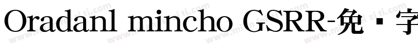 Oradanl mincho GSRR字体转换